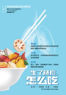民间经典故事