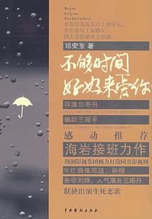女巫之不一样的视角