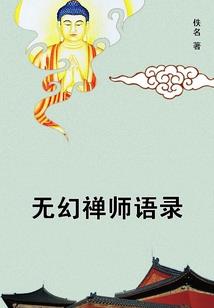 海上40年