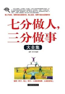 在无声中呐喊