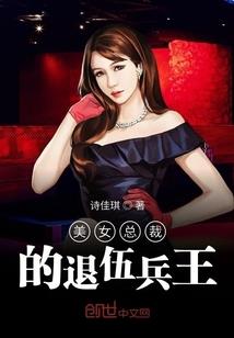 龙蛟传说