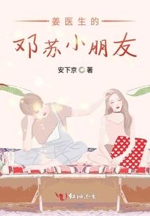 懿贵妃传