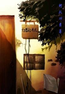 地狱重生5555