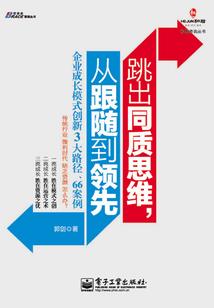脑叶公司：月光笼罩着都市