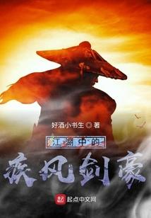 因河边的罗森海姆