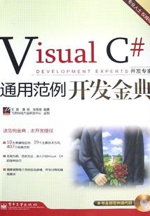 诛天归寂