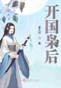 兽定天下