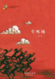 我男友是合租来的