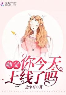 剑圣王爷