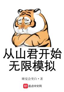 神魔升级系统