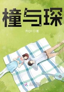 位面鸿蒙
