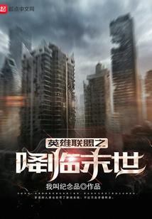 迷失在宋末