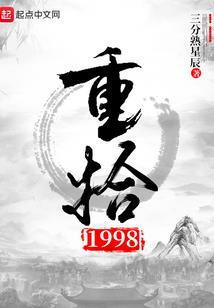 野蛮小姐闹王府