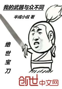 时间算个鸟