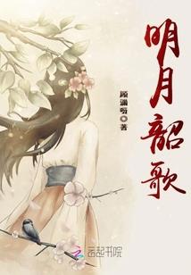 不爱白马爱黑马