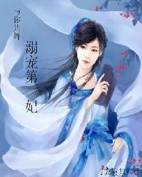 快穿猎捕黑化反派