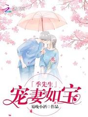 最强狂少归都市