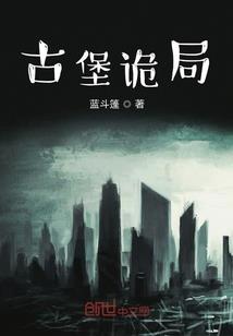 他是一姐