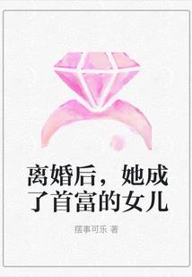 陛下，娘娘她又娇又媚