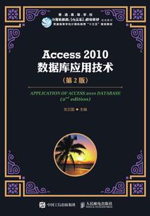 幻凌乾坤