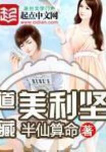 木偶人之泪