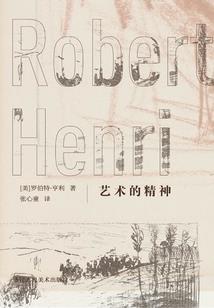 狂兽人计划