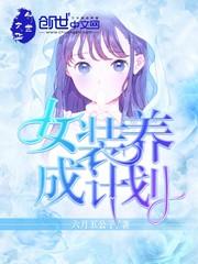 创建世界的新秩序