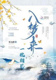抑郁惊魂