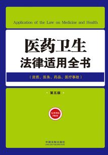 惊为天狗