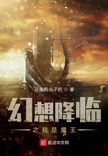 三界之绝世