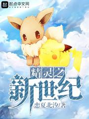 重生之娇养 第二册