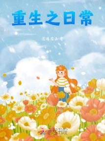 清灵劫