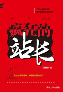 开局娱乐王 直接起飞
