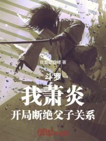 终极世界之诸神黄昏
