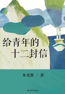 死神助理不爱笑