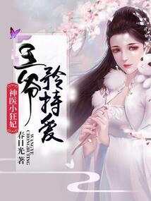 修之逆天