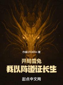 沐浴在梦的交织点