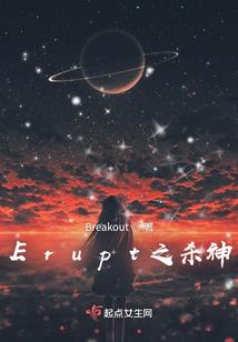 萌动的小幸运