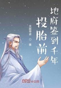 浪漫传说之金色传说