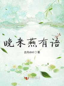 梅子黄时：再说一次我爱你