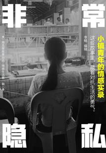 刺冬
