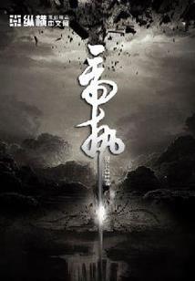 小姐姐，快到我怀里来