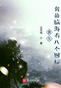 域帝