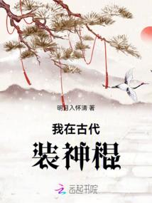 花萝成长记