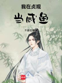 末世的魔法开发商