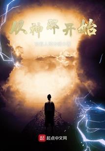 谋爱