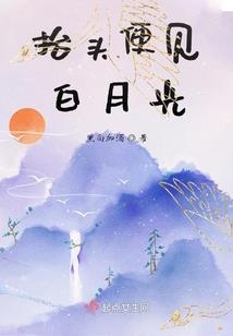 猥琐男的悲剧校内