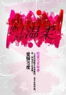 术灵传奇之魔枭