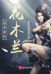 老九门之戏子无情