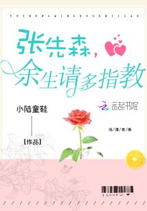 穿越之嗜血王妃